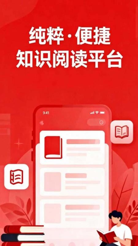 阅言appv1.2.0截图4