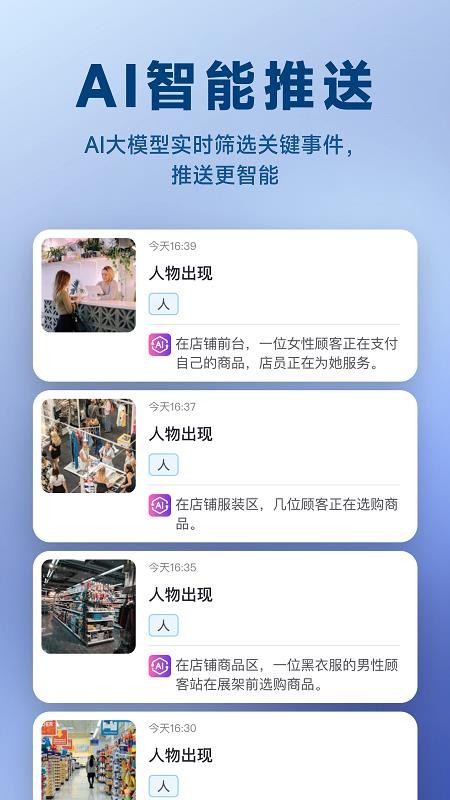 Pano appv2.1.6截图3