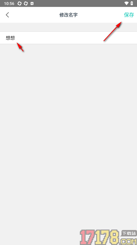 Zine精美图文笔记手机版设置修改昵称名字的方法