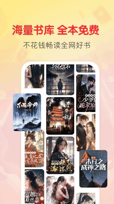 袋鼠阅读官方版v1.3.6截图2