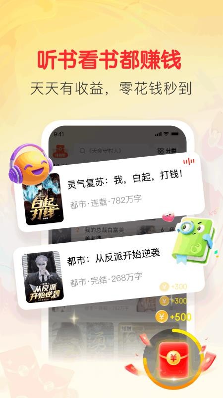 袋鼠阅读官方版v1.3.6截图3