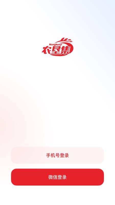 农垦集appv26.04.14截图2
