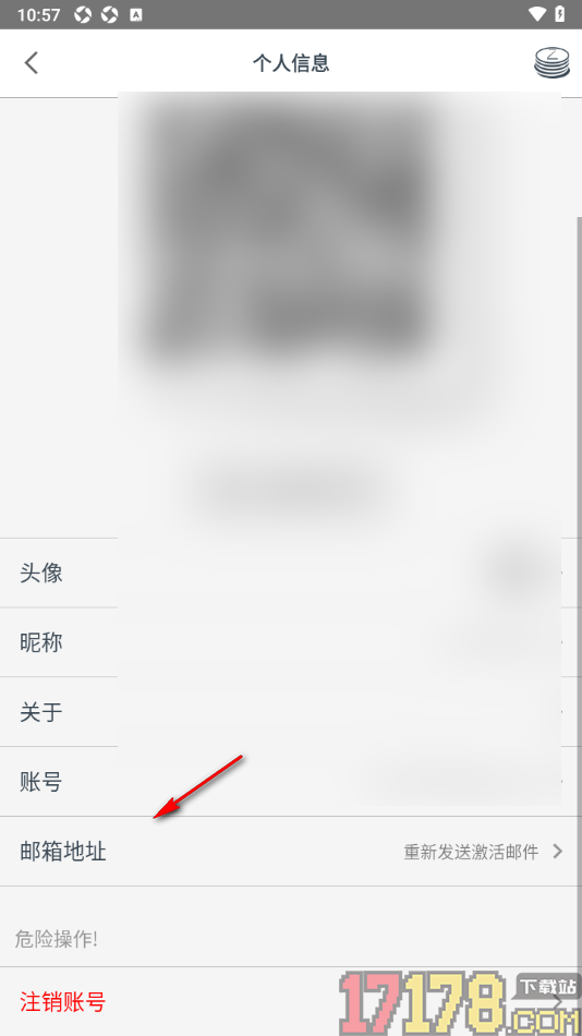 Zine精美图文笔记手机版设置修改昵称名字的方法
