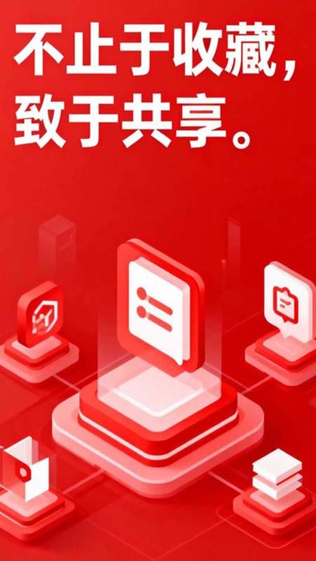 阅言appv1.2.0截图1