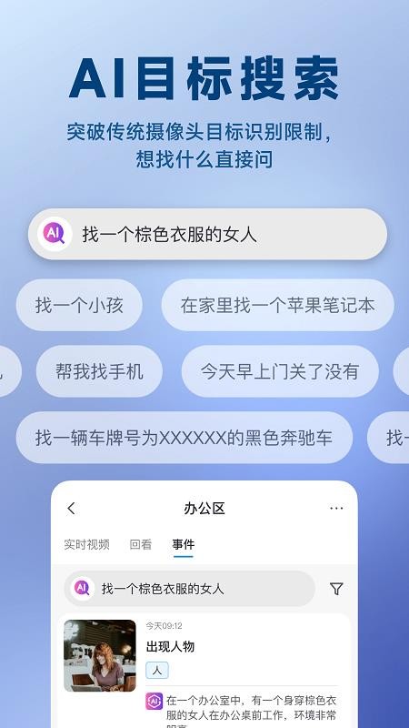 Pano appv2.1.6截图2