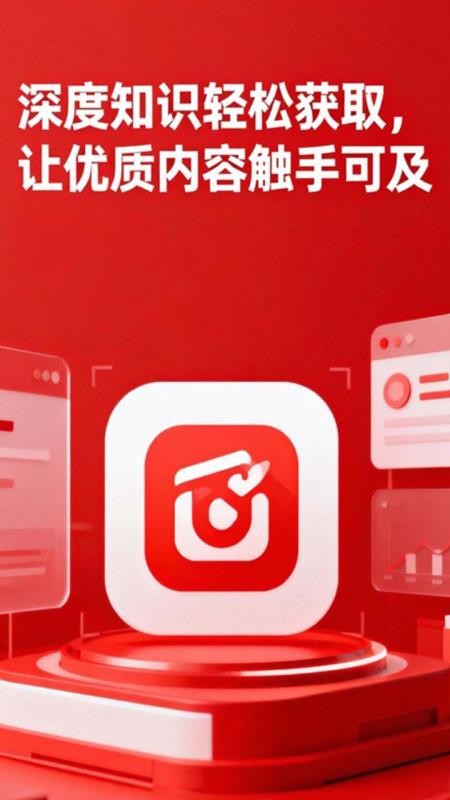 阅言appv1.2.0截图2