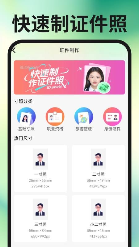 同城求职找工作官方版v1.0.2截图5