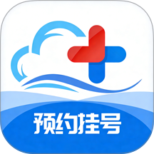 云医预约挂号最新版
