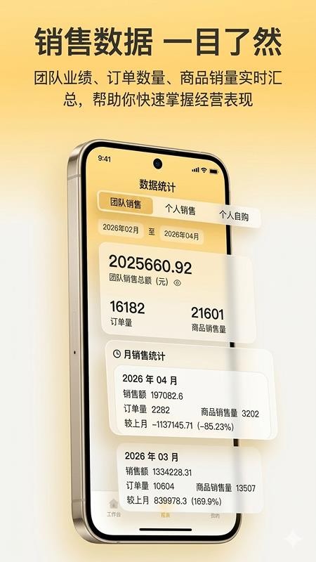 饭团助手官方版v1.1.39截图3