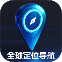 全球定位导航助手官网版 v1.0.1