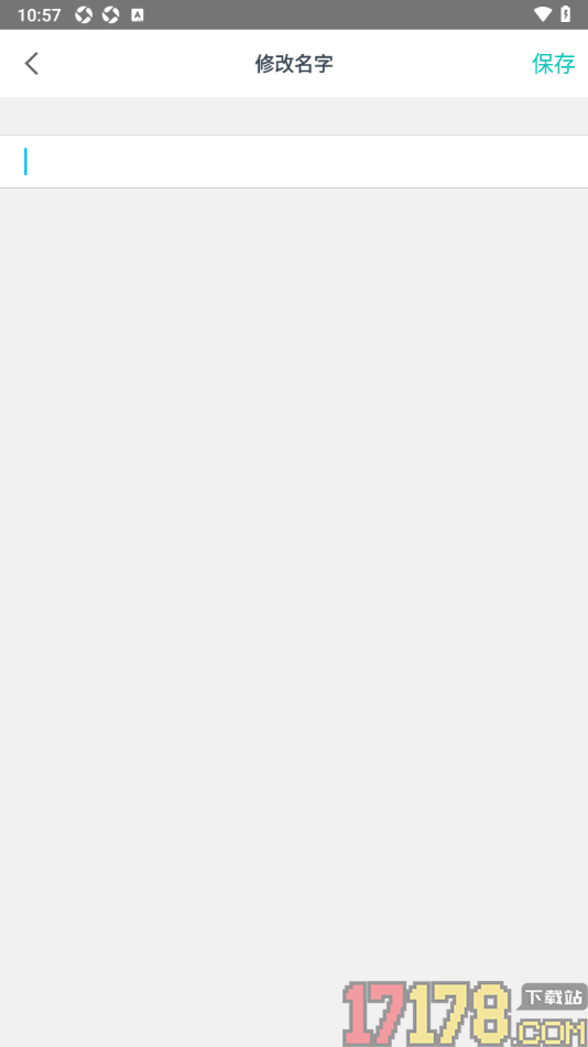 Zine精美图文笔记手机版设置修改昵称名字的方法