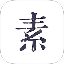 素忆日记最新版 v1.0.2