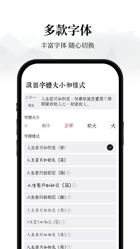 素忆日记最新版v1.0.2截图4