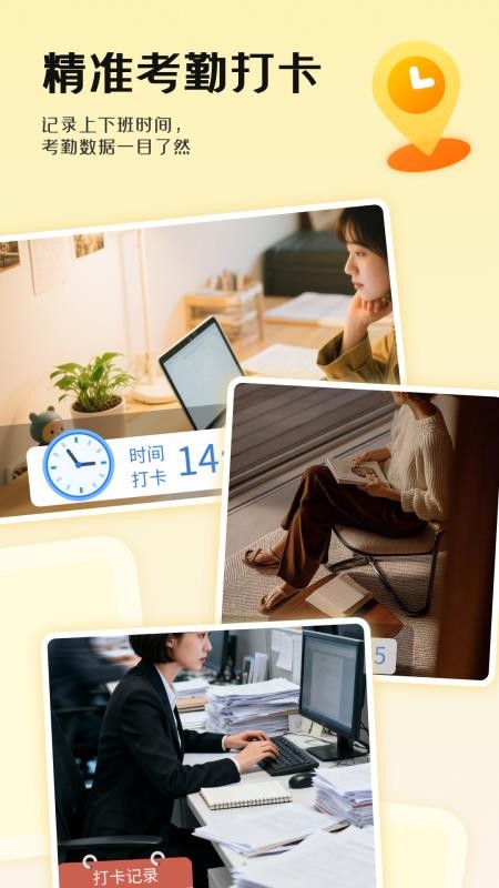 锐颜闪绘相机手机版v1.1.0截图2