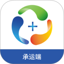 粤十承运商app v1.2.2