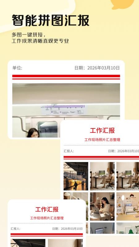 锐颜闪绘相机手机版v1.1.0截图3