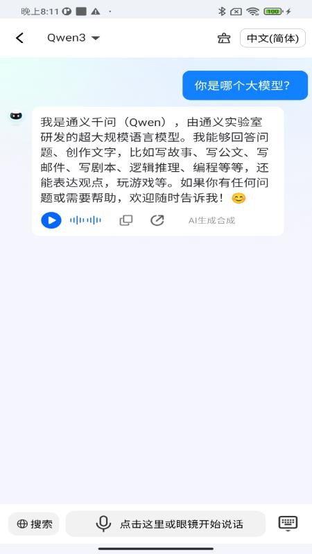 GetD appv3.3.6截图3