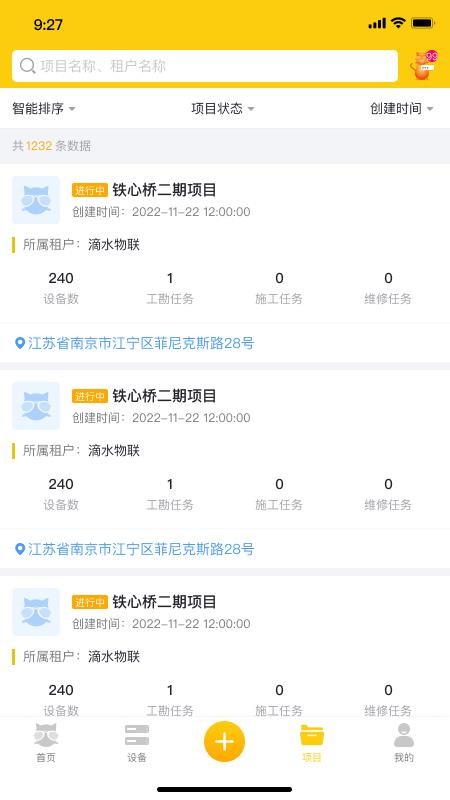 大懒猫官方版v1.0.24截图5