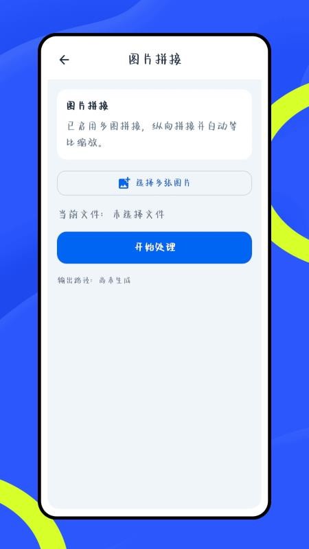 口袋e手机版v1.0截图3