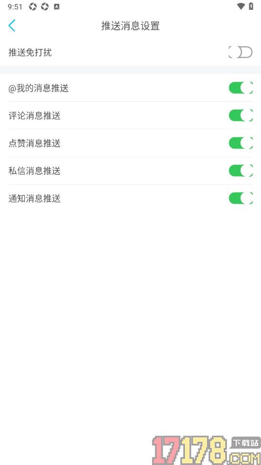 看鱼手机版设置允许接收评论消息推送通知的方法