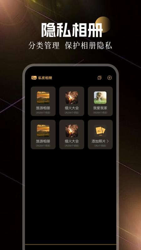 创作相机官方版v1.4截图4