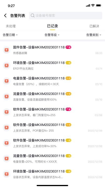 大懒猫官方版v1.0.24截图4