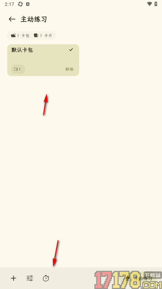 刻记手机版设置启用番茄计时进行卡片练习的方法