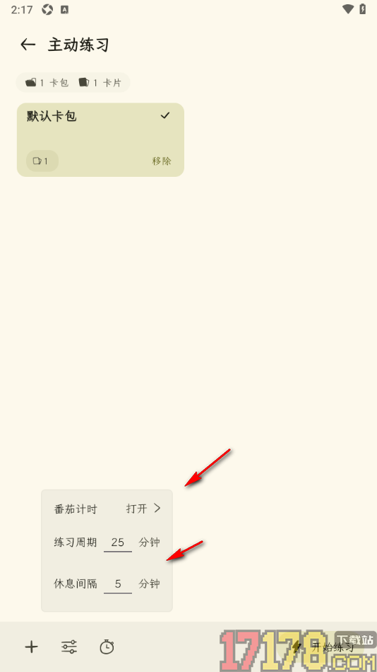 刻记手机版设置启用番茄计时进行卡片练习的方法