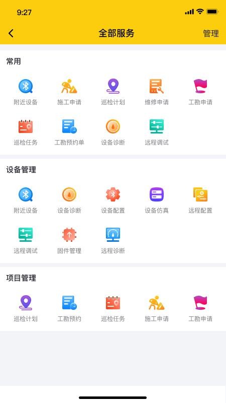 大懒猫官方版v1.0.24截图2
