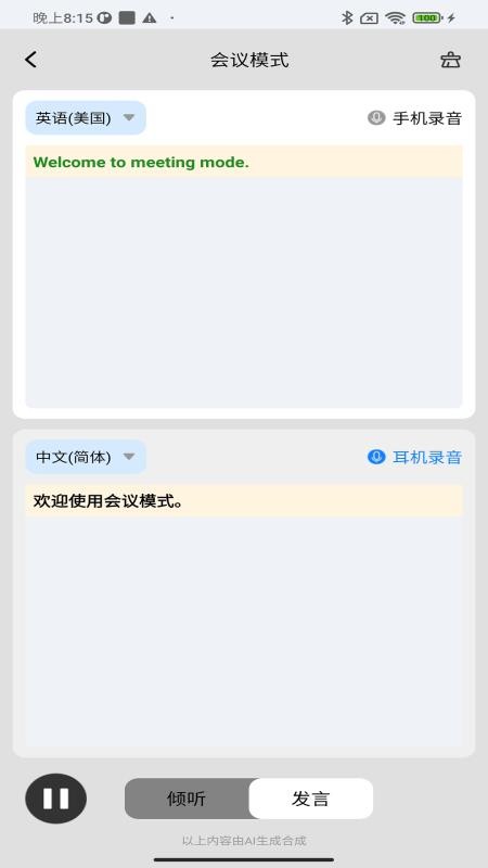 GetD appv3.3.6截图4