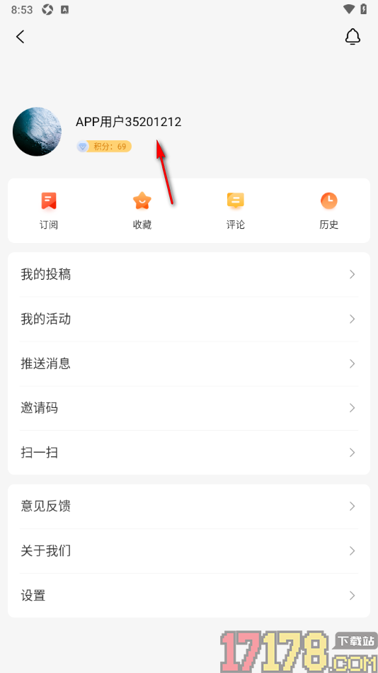 中国税务报手机版设置添加自己所在地区信息的方法