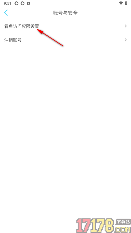 看鱼手机版设置允许访问位置信息权限的方法