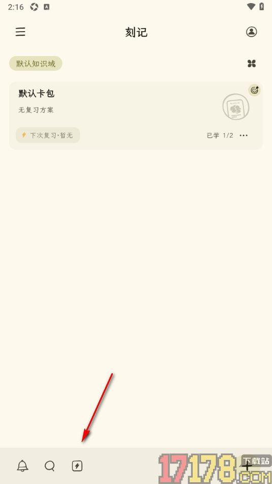 刻记手机版设置启用番茄计时进行卡片练习的方法