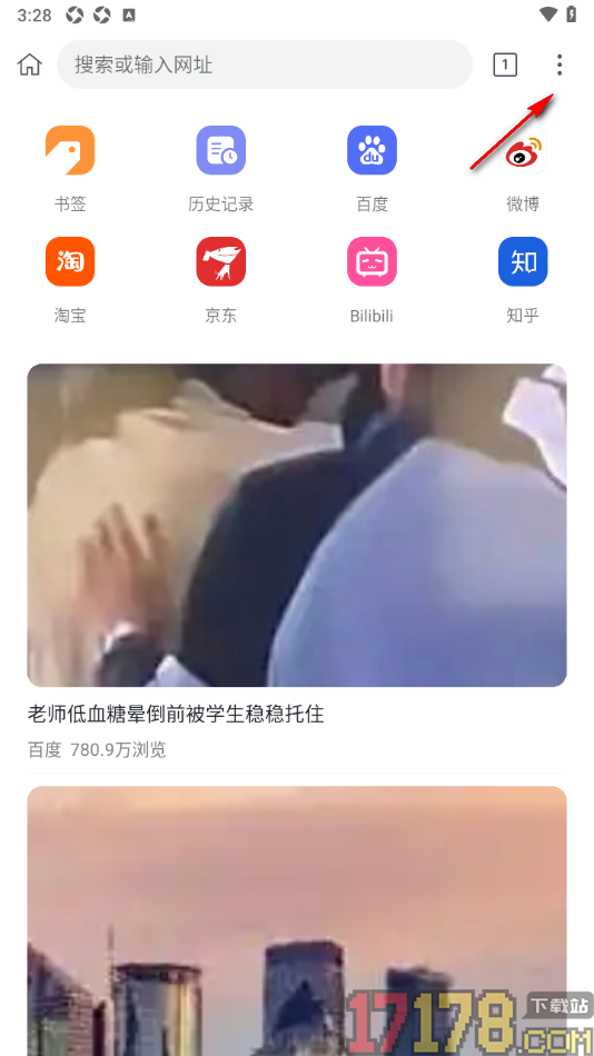 小k浏览器手机版设置默认搜索引擎为搜狗的方法