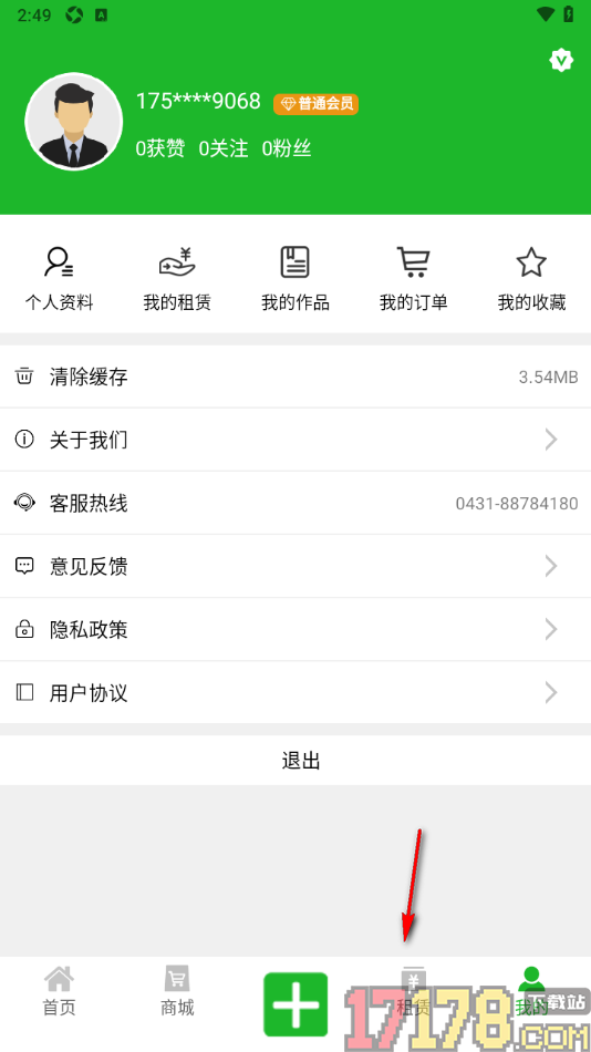 今日房车手机版设置进行房车租赁的方法