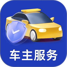 品安车主帮官网版 v1.0.0.2-H