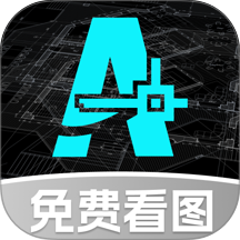 CAD手机免费看图王app v1.0.1