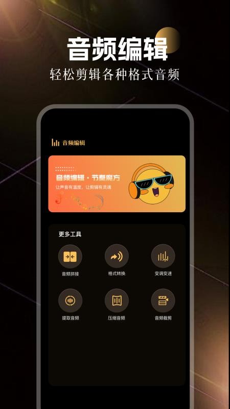 创作相机官方版v1.4截图3