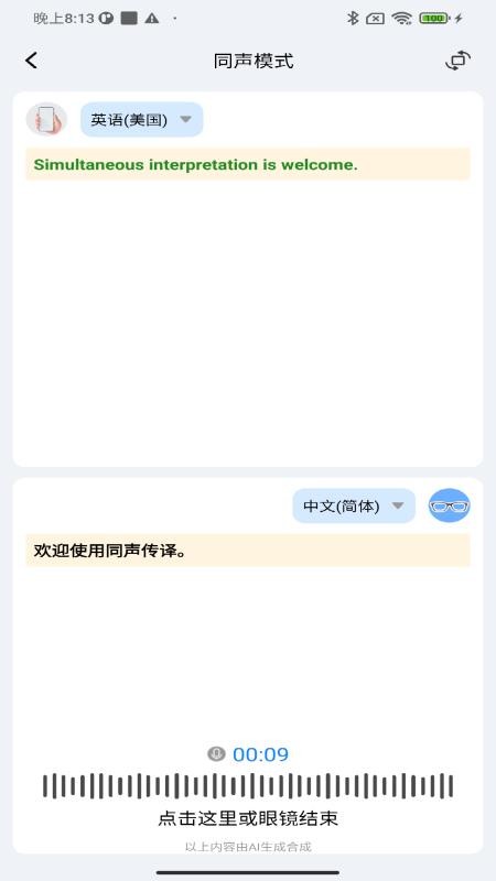 GetD appv3.3.6截图5