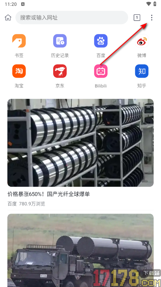 小k浏览器手机版设置关闭自动保存密码的方法