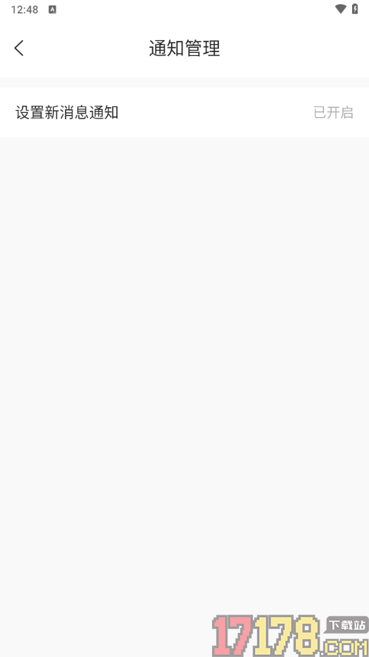 觅乐小说手机版设置允许接收新消息通知的方法