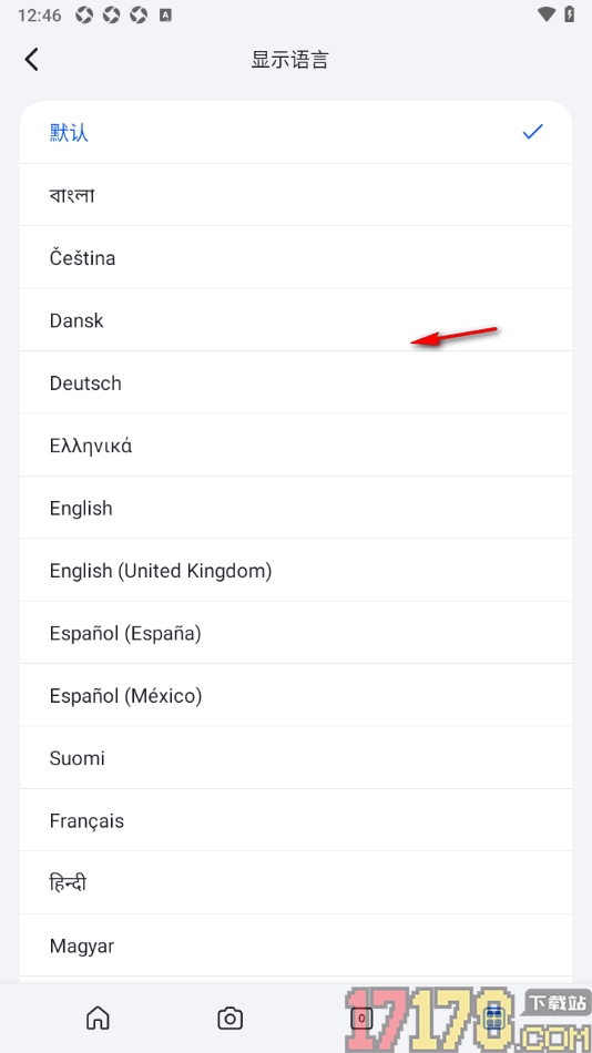 微软必应手机版设置更改系统界面语言的方法