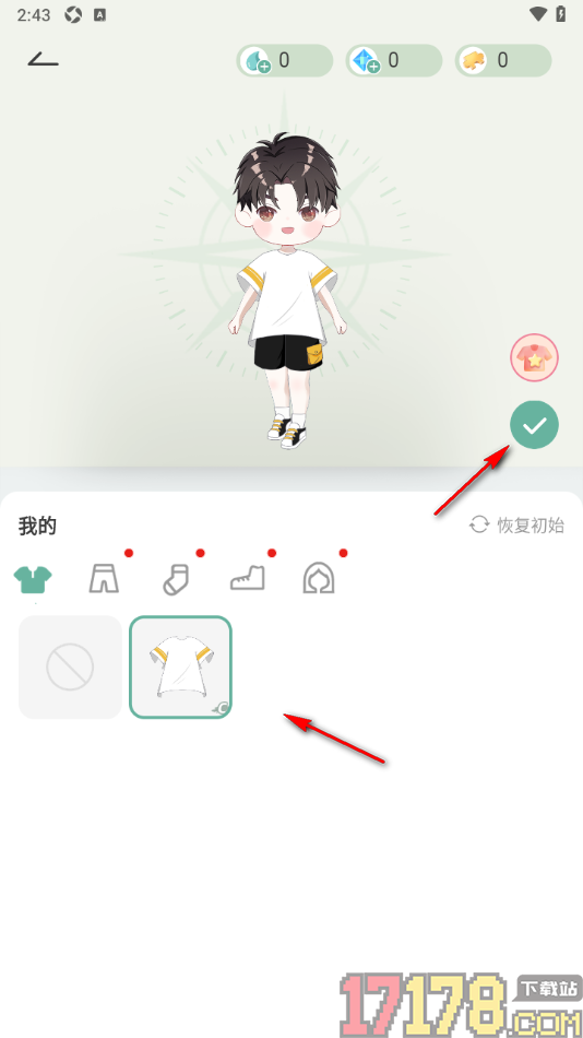 好柿花生手机版设置更换角色装扮的方法