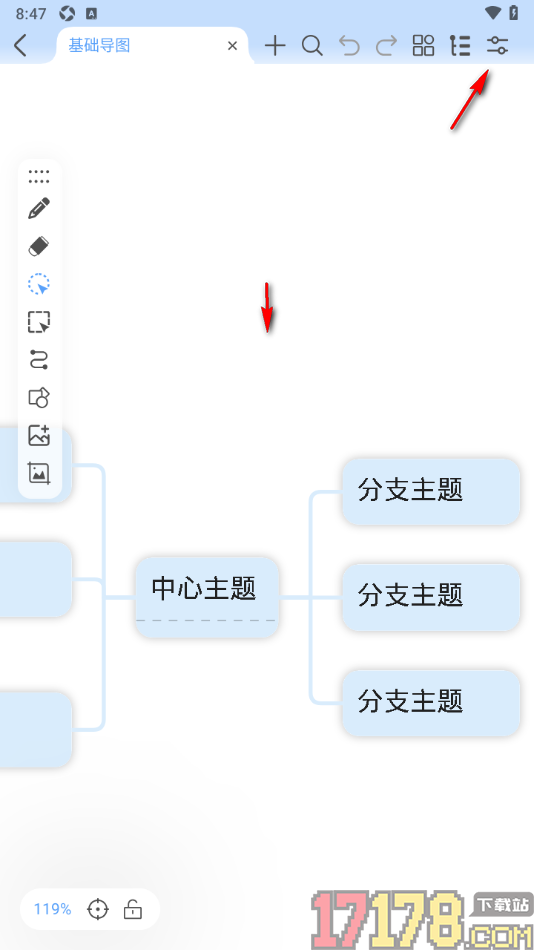 Mindhive思维导图手机版设置导出到相册保存的方法