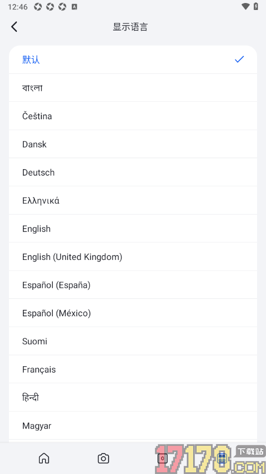 微软必应手机版设置更改系统界面语言的方法