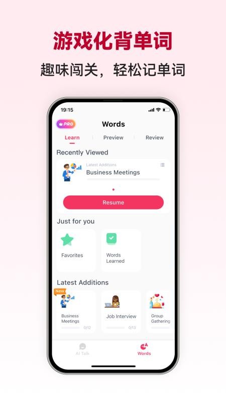 波兰语智能口语手机版v1.0.3截图2