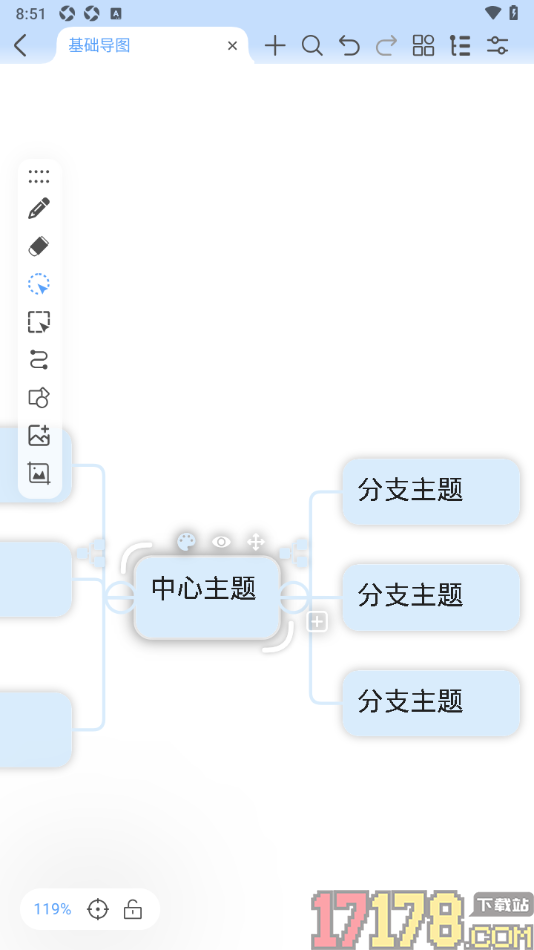 Mindhive思维导图手机版设置取消卡片框中下划虚线的方法