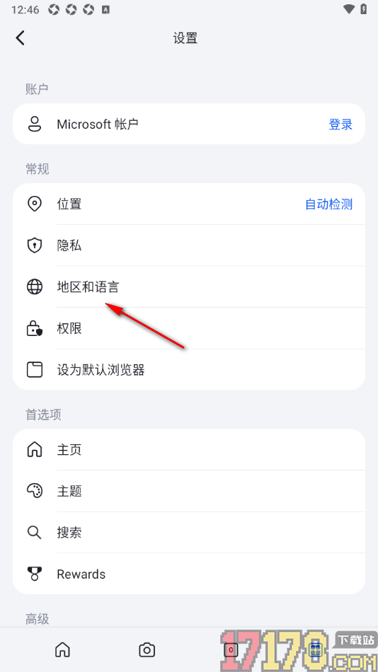 微软必应手机版设置更改系统界面语言的方法
