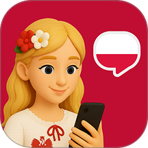 波兰语智能口语手机版