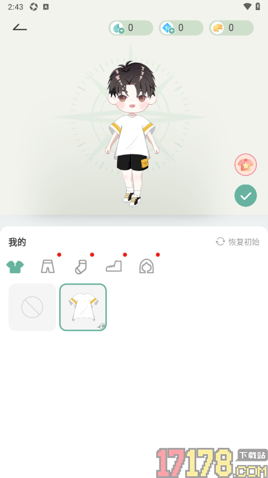 好柿花生手机版设置更换角色装扮的方法